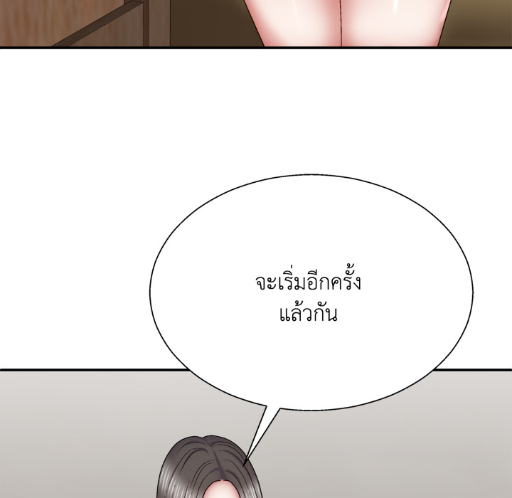 หน้า 132