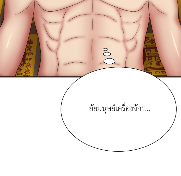 หน้า 136