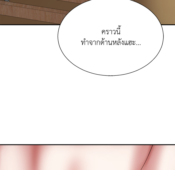 หน้า 139