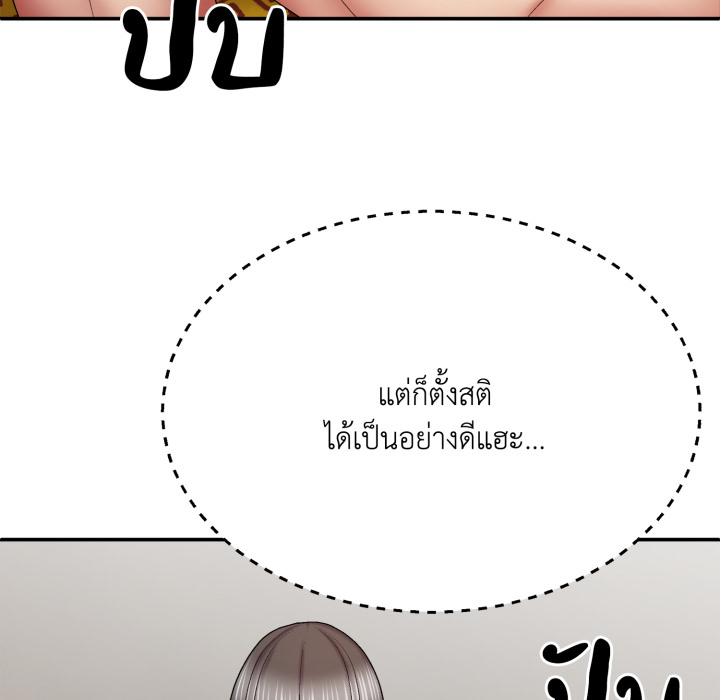 หน้า 148