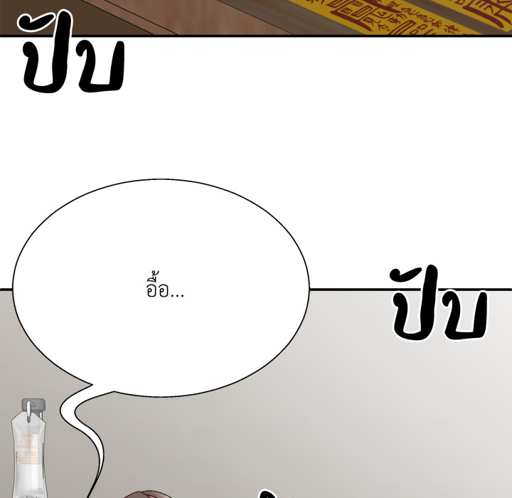 หน้า 153