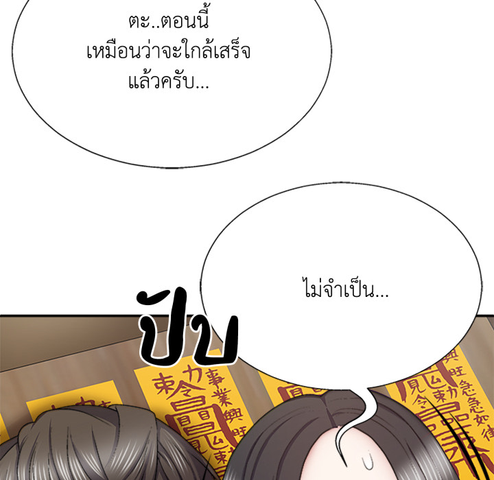 หน้า 160