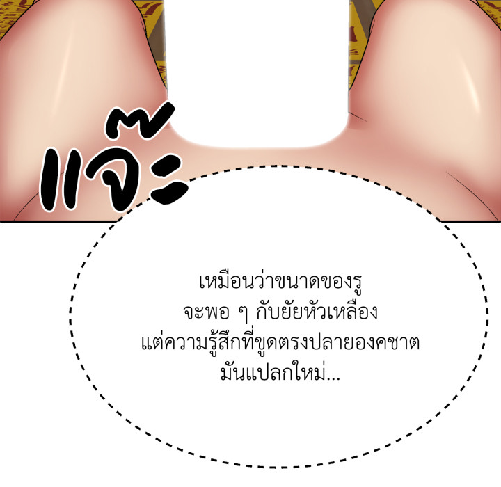 หน้า 60