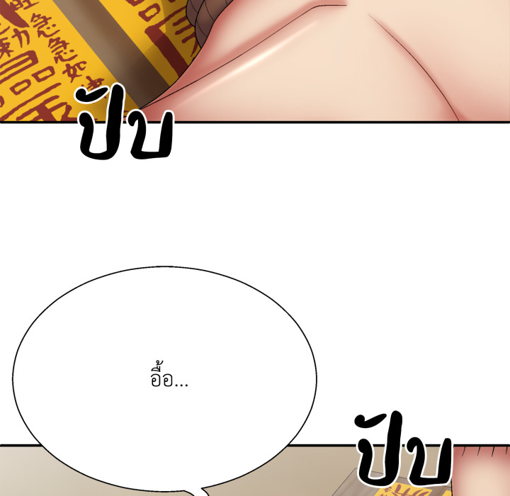 หน้า 93
