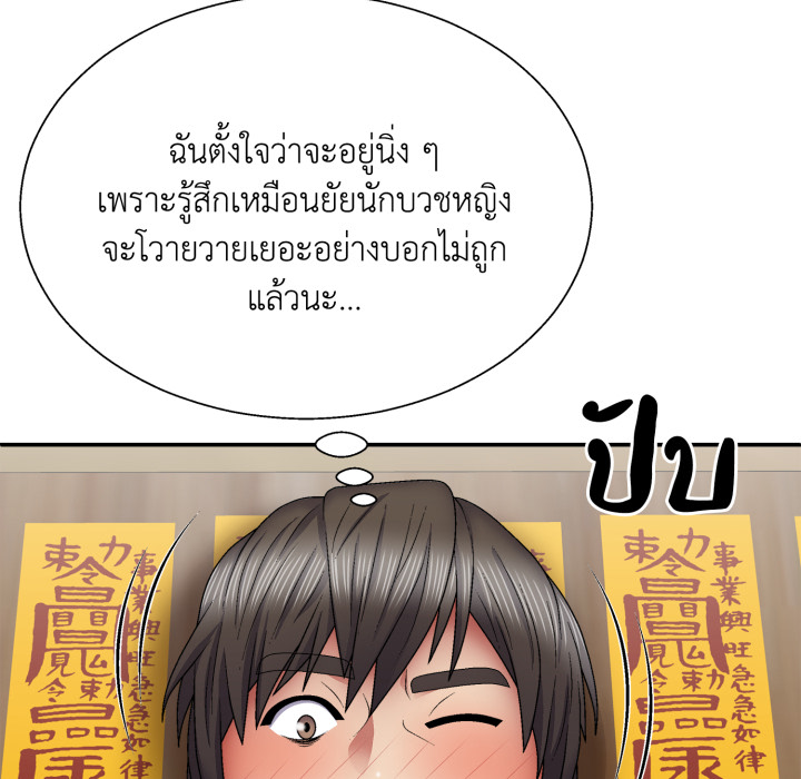 หน้า 98