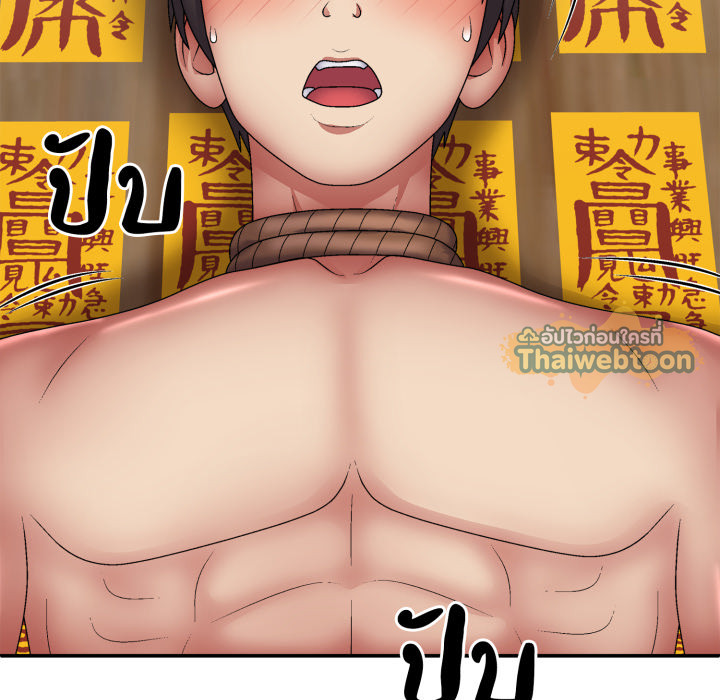 หน้า 99