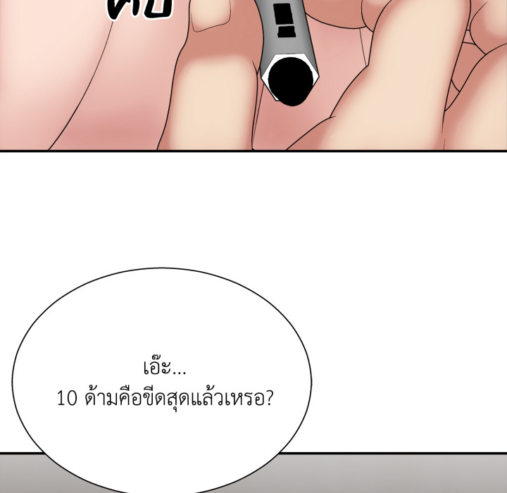 หน้า 105
