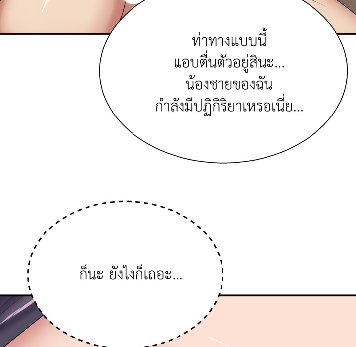 หน้า 112