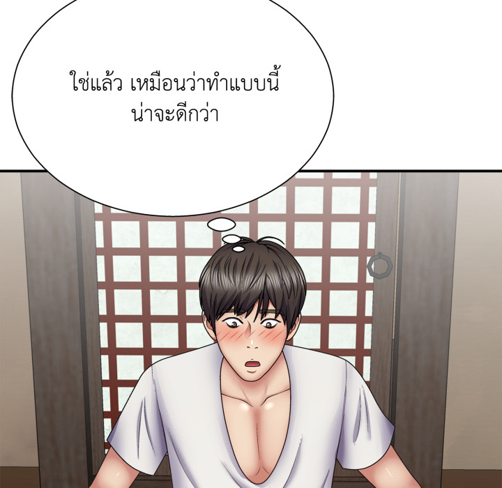 หน้า 117