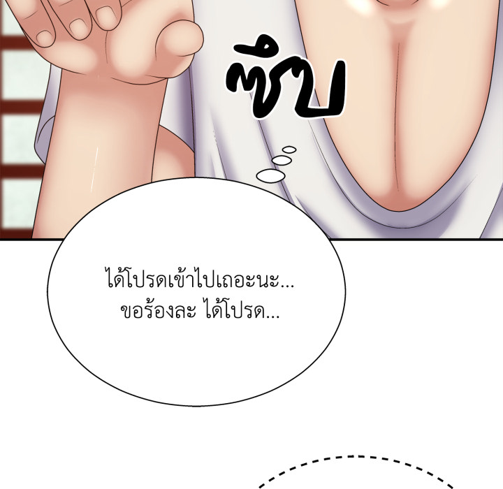 หน้า 121