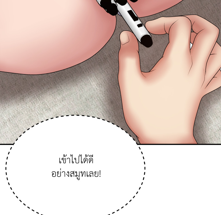 หน้า 123