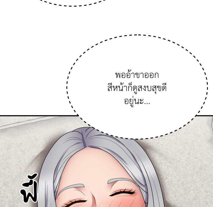 หน้า 124