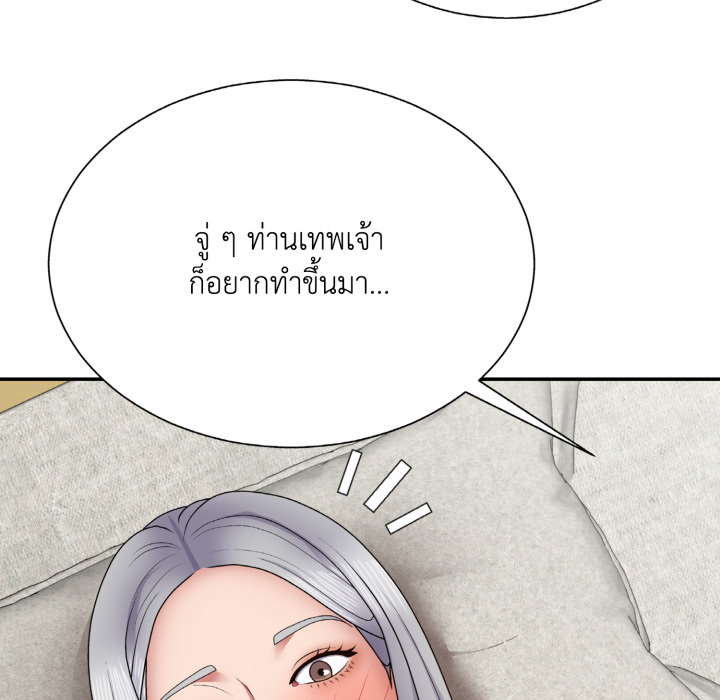 หน้า 140