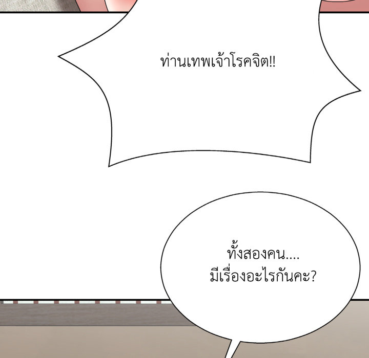 หน้า 142