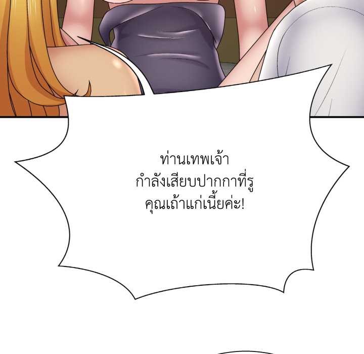 หน้า 144