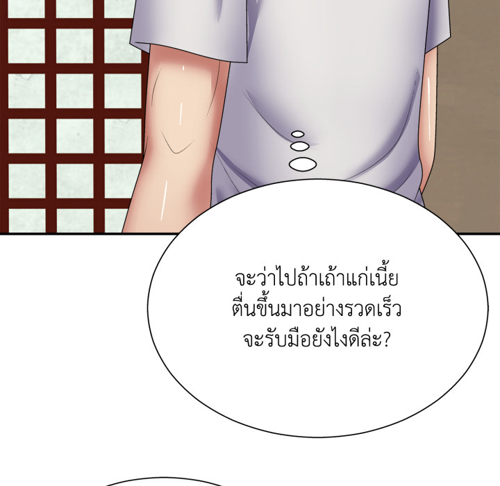 หน้า 64
