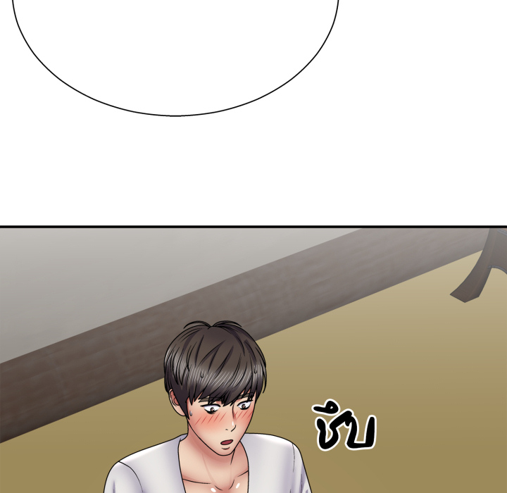 หน้า 79