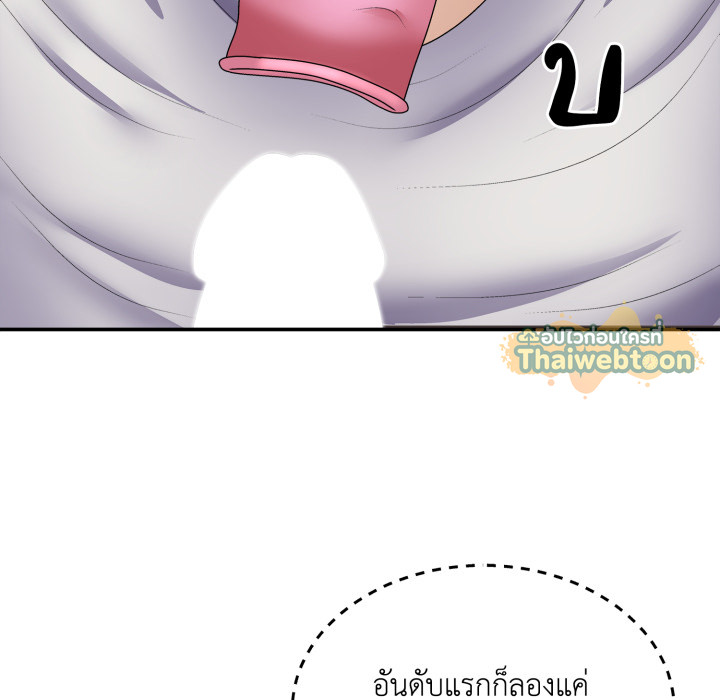 หน้า 83