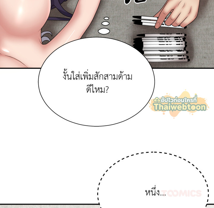 หน้า 99