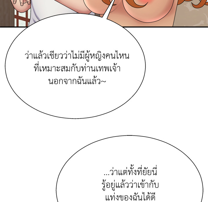หน้า 103