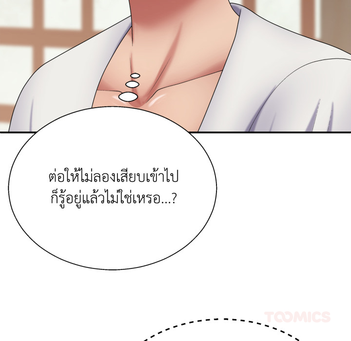 หน้า 105