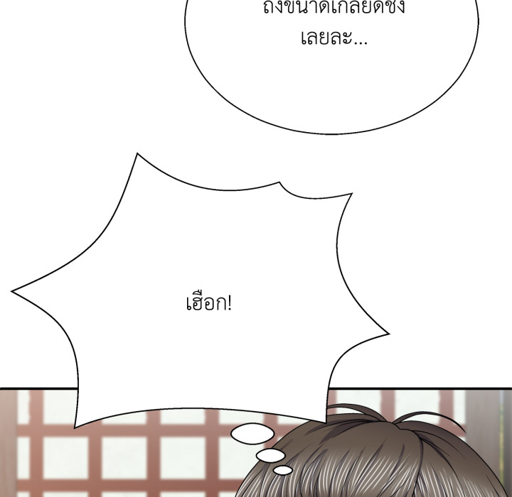 หน้า 110