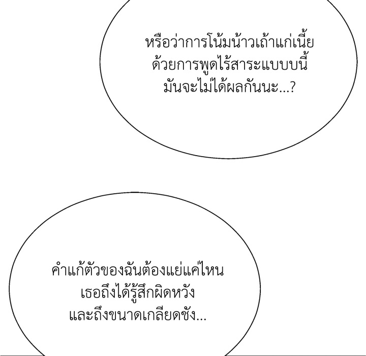 หน้า 112