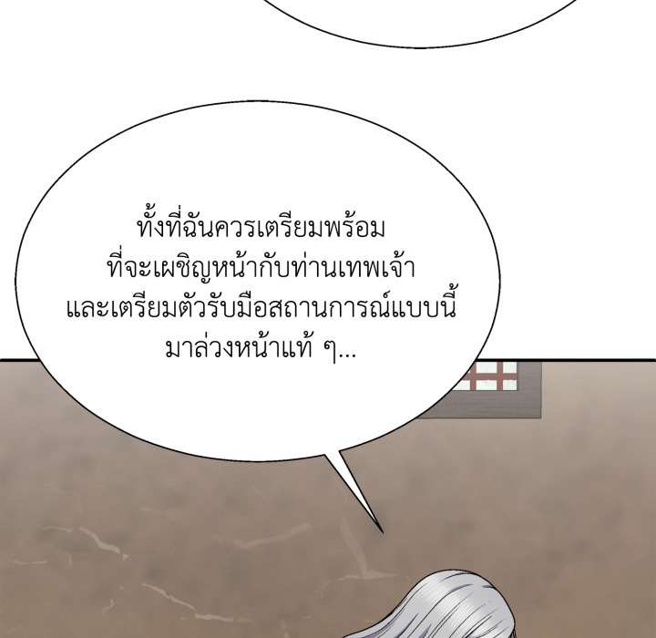 หน้า 117
