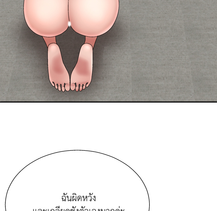 หน้า 123
