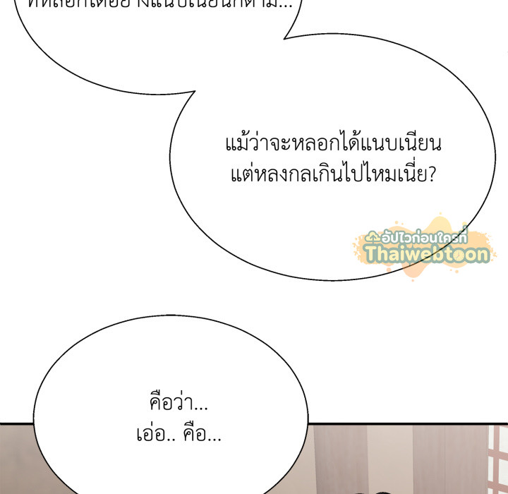 หน้า 130