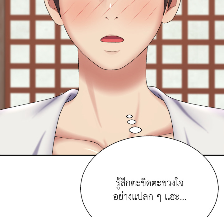หน้า 145