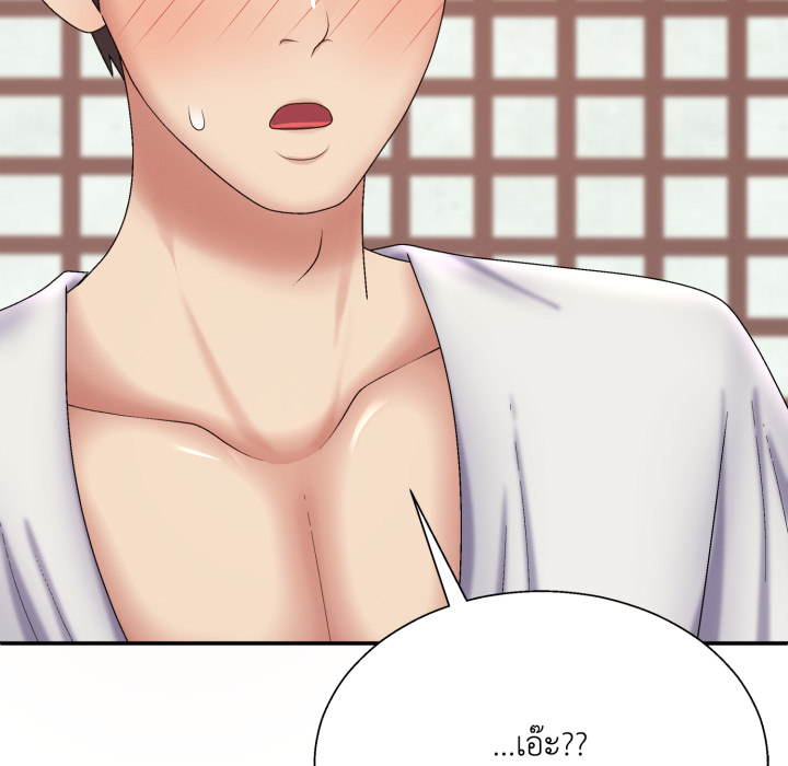 หน้า 147