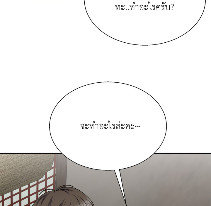 หน้า 148