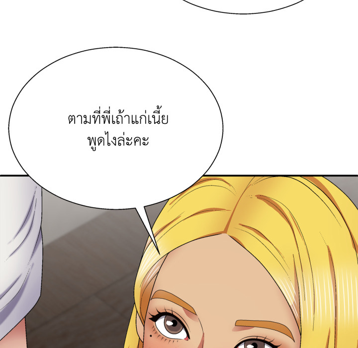 หน้า 151