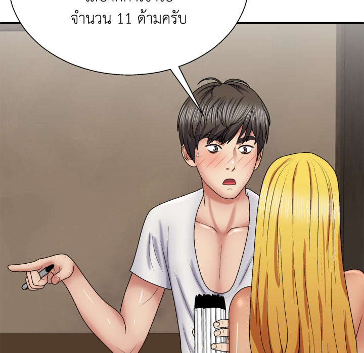 หน้า 64