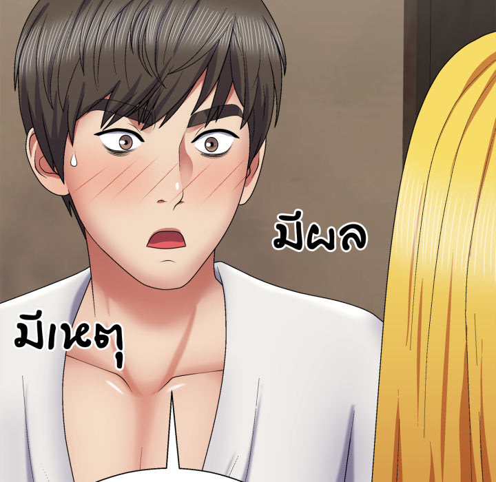 หน้า 67