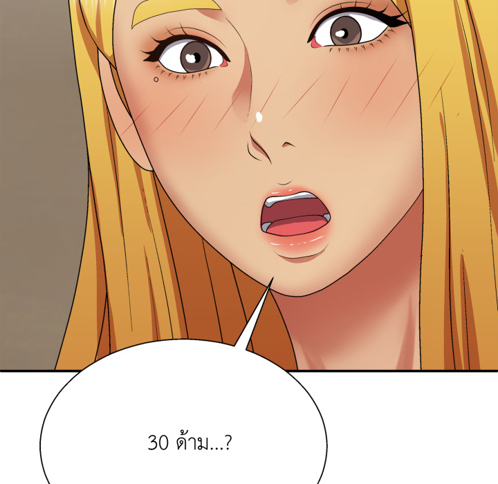 หน้า 72