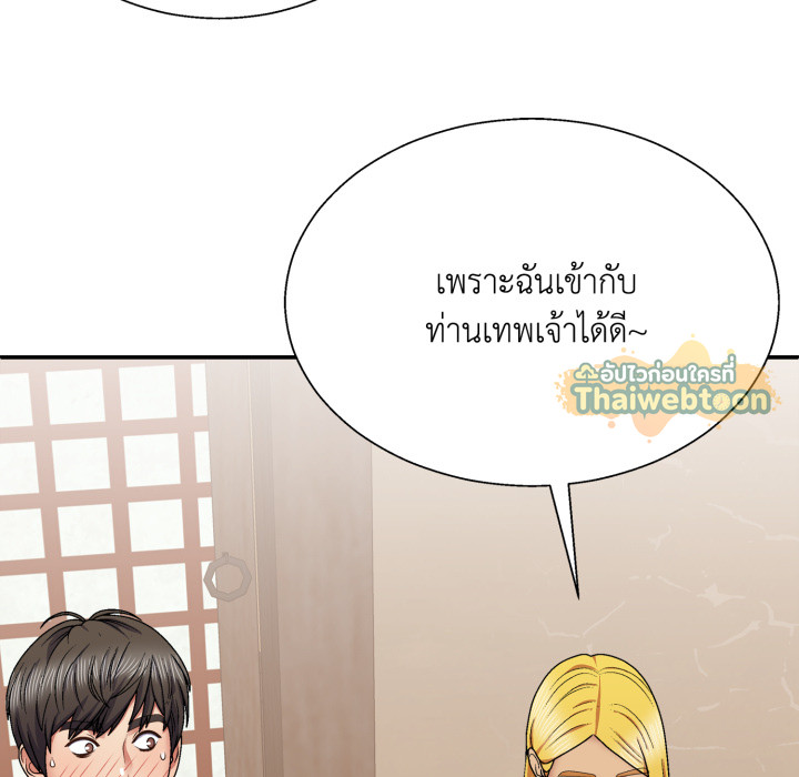 หน้า 81