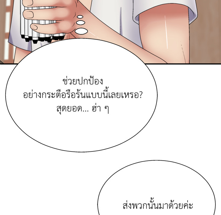 หน้า 85