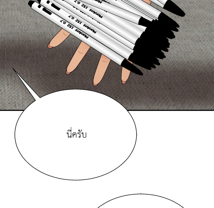 หน้า 89