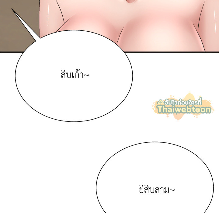 หน้า 98