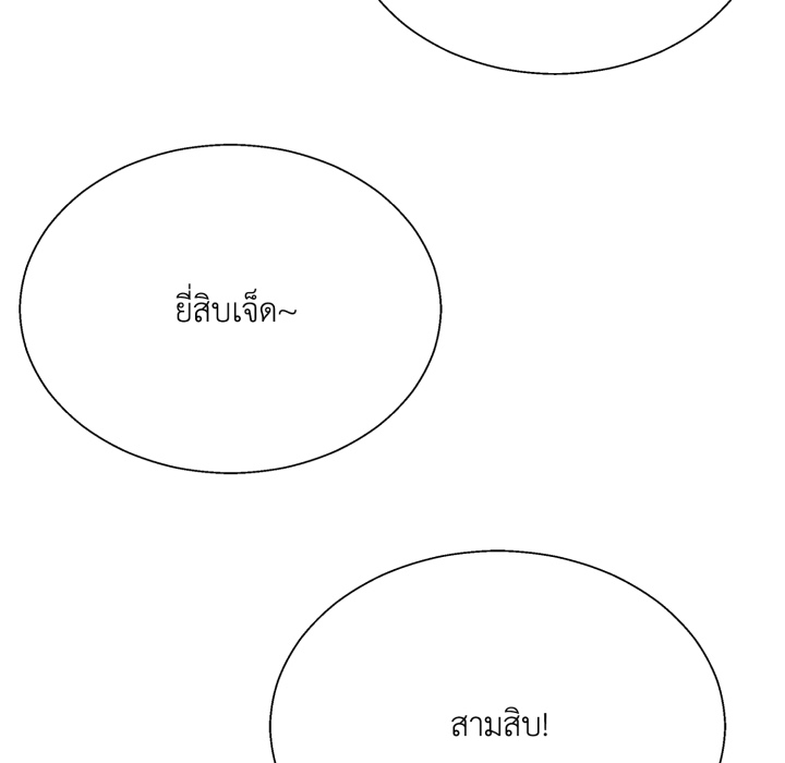 หน้า 99