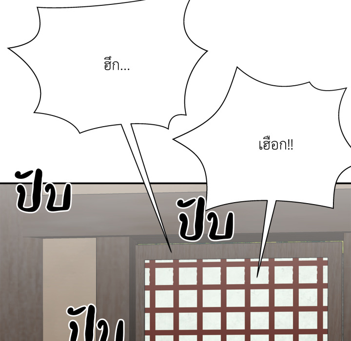 หน้า 109