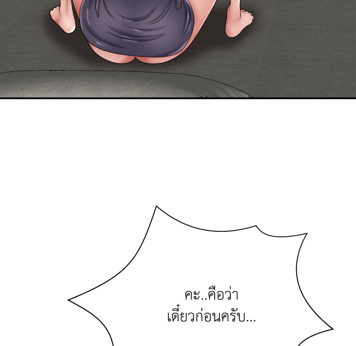 หน้า 111
