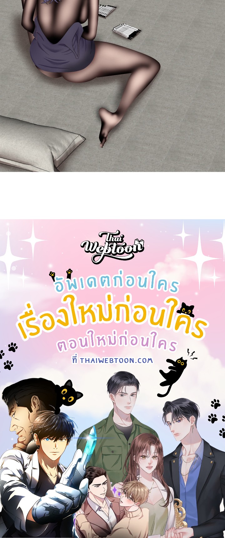 หน้า 141