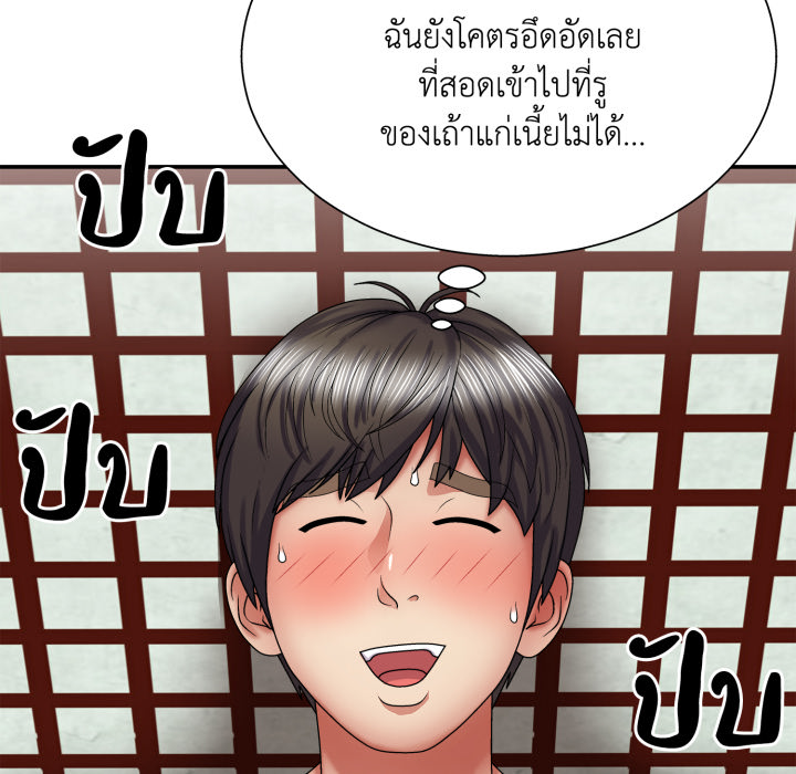 หน้า 64
