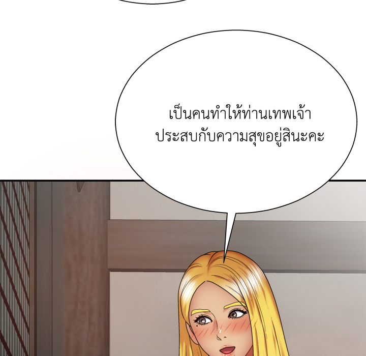 หน้า 75