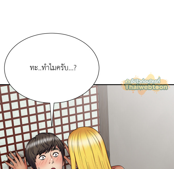 หน้า 84