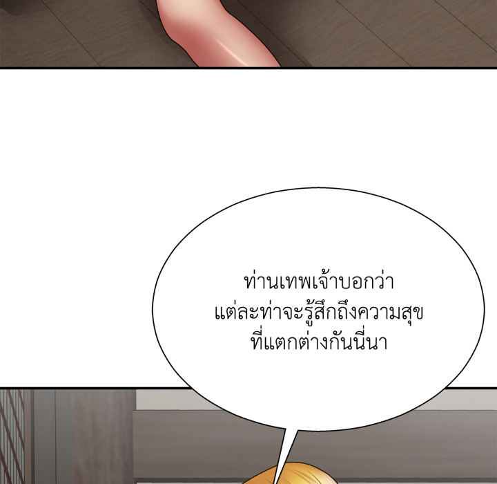 หน้า 86