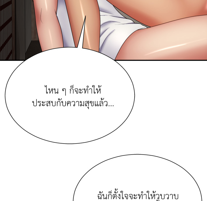 หน้า 88